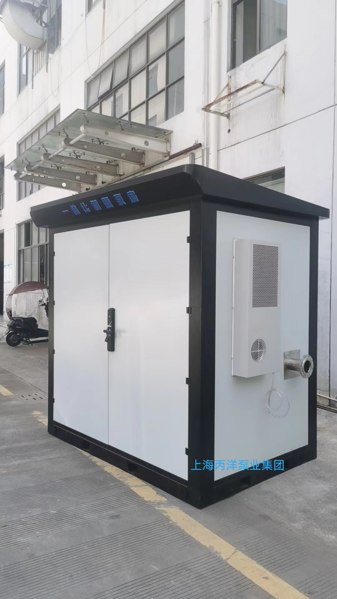 一體化智慧泵房，園林綠化噴灑智慧泵房，物聯網一體化智慧泵房