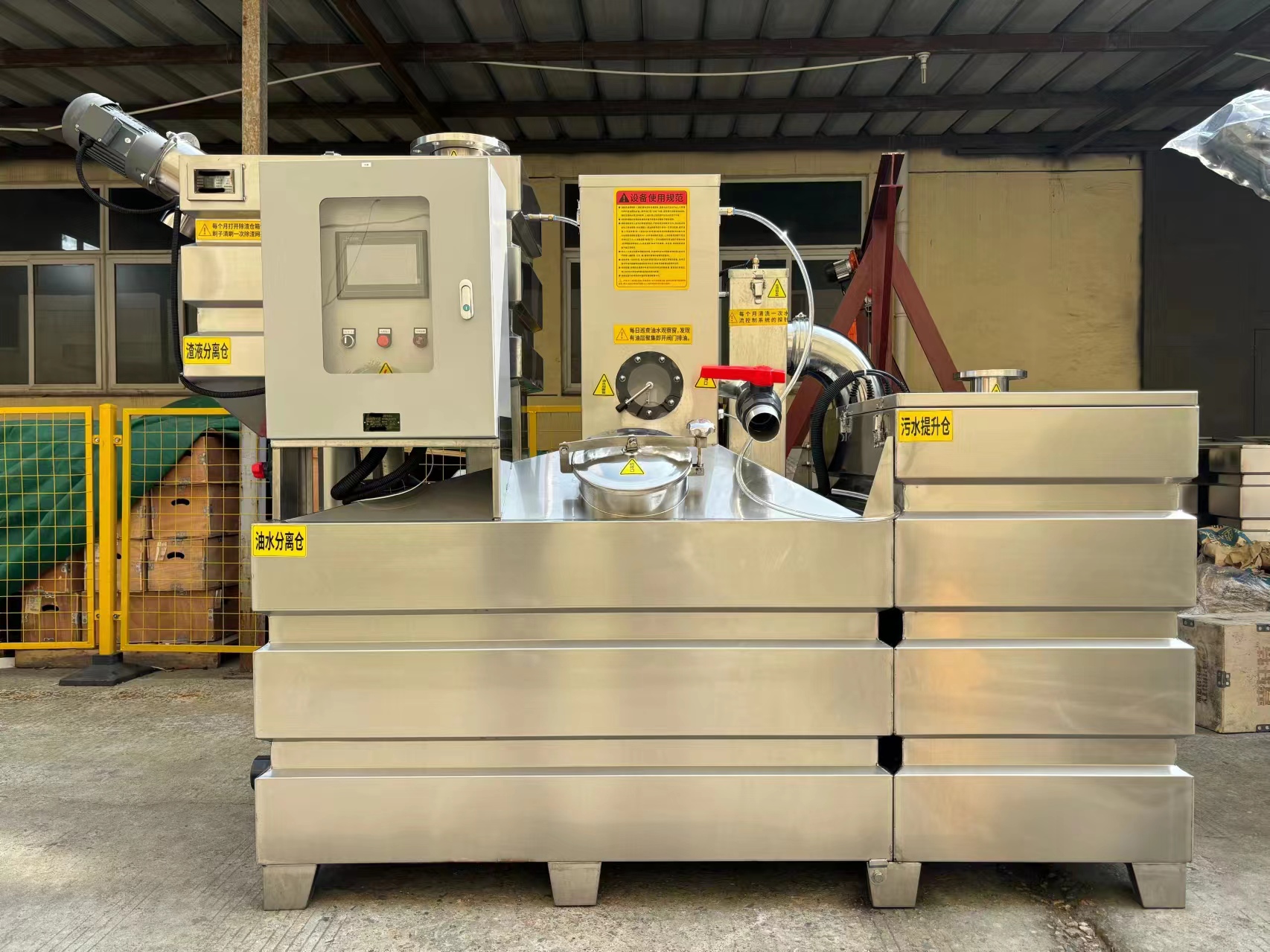 一體化油水分離器廠家，上海隔油器廠家